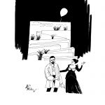 ΟΡΑΜΑΤΑ ΚΑΙ ΘΑΜΑΤΑ, Μακρυγιάννη, ΕΛΣ, ΠΚΣΝ, 2019