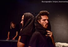 «Ο Βουρκόλακας» του Αργύρη Εφταλιώτη