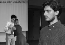 «Πόρτες» της Χρύσας Σπηλιώτη