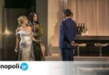 Ντον Τζιοβάννι (Γ)