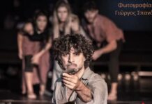 «Ιστορία ενός σκύλου που τον έλεγαν πιστό», του Κώστα Γάκη