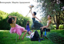 «Επικίνδυνες Σχέσεις» του Christopher Hampton