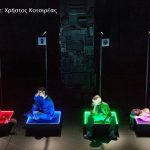 ΦΩΤΟ, ΘΕΑΤΡΟ 8, ΔΕΝ ΕΙΝΑΙ ΠΑΙΧΝΙΔΙ_n