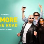 one-more-for-the-road-parastasi (002)