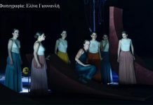 «Ηλέκτρα», του Σοφοκλή