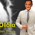 ΑΦΙΣΑ ΙΝΔΙΚΑ ΧΟΙΡΙΔΙΑ 1120kh370-1