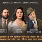 ΦΩΤΟ ΦΩΣ ΤΟΥ ΓΚΑΖΙΟΥ