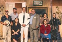 «ΧΑΣΑΜΕ ΤΗ ΘΕΙΑ ΣΤΟΠ», του Γιώργου Διαλεγμένου